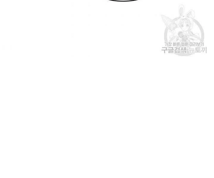 Tử Thần Phiêu Nguyệt Chapter 16.5 - 166