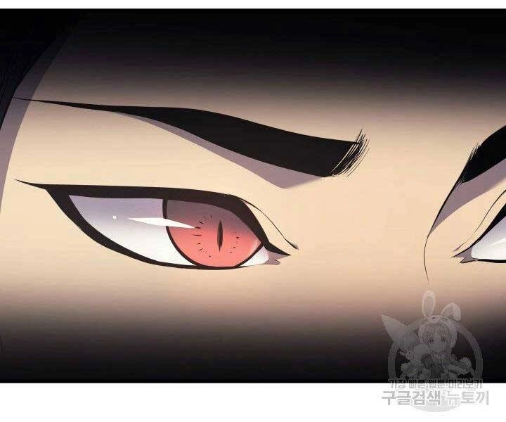 Tử Thần Phiêu Nguyệt Chapter 16.5 - 171