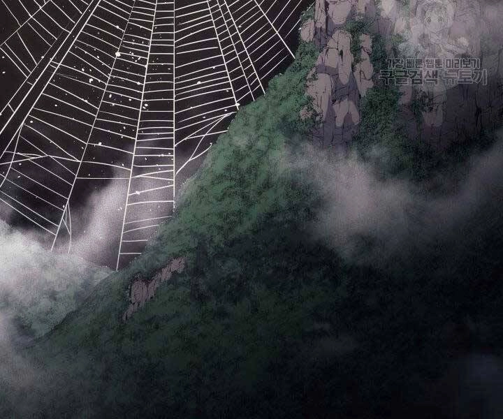 Tử Thần Phiêu Nguyệt Chapter 16.5 - 174