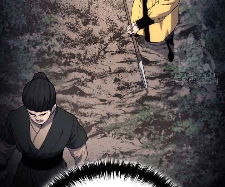 Tử Thần Phiêu Nguyệt Chapter 16.5 - 179