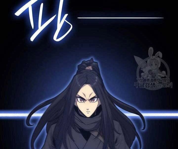 Tử Thần Phiêu Nguyệt Chapter 16.5 - 182