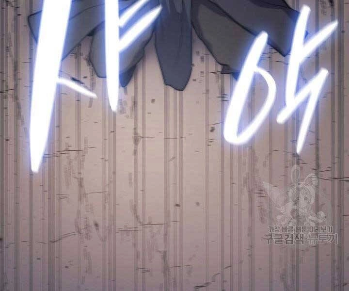 Tử Thần Phiêu Nguyệt Chapter 16.5 - 187