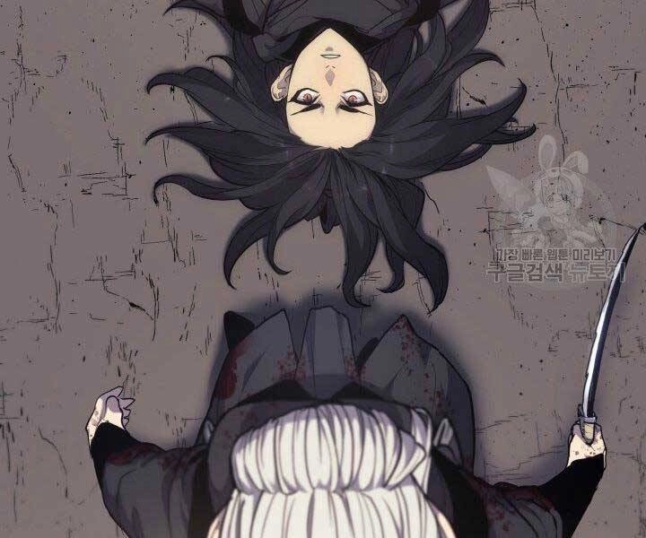 Tử Thần Phiêu Nguyệt Chapter 16.5 - 197