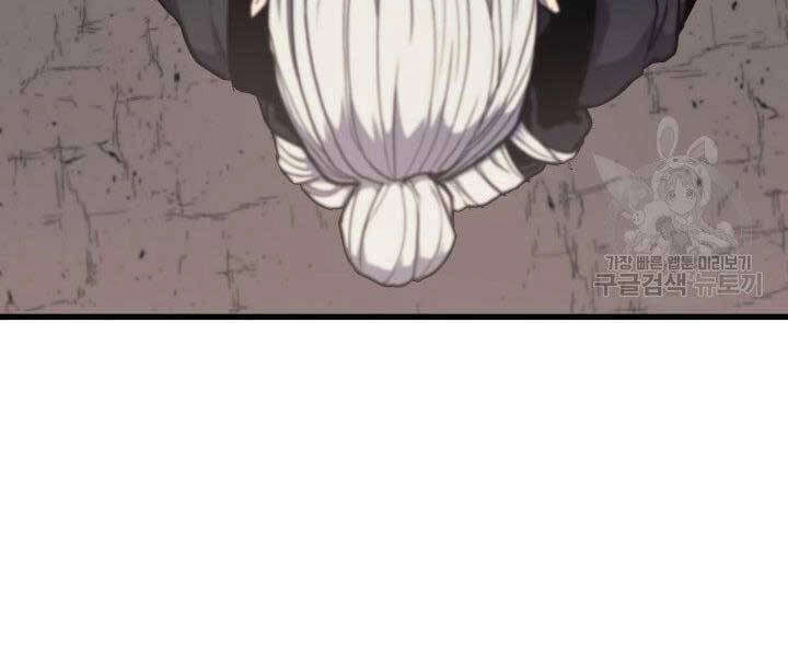 Tử Thần Phiêu Nguyệt Chapter 16.5 - 198