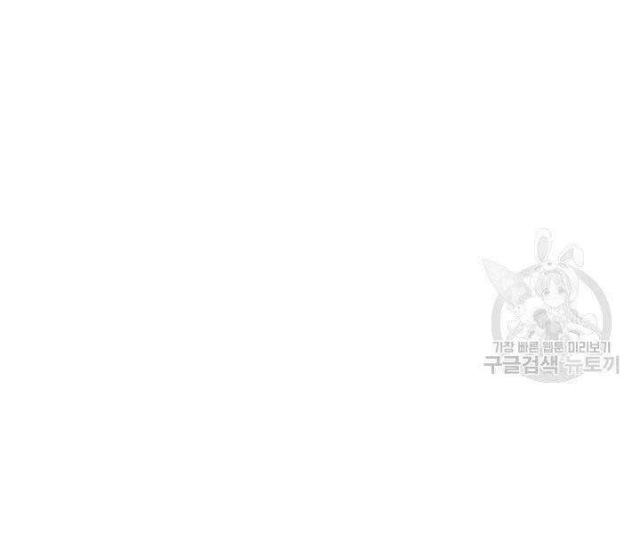 Tử Thần Phiêu Nguyệt Chapter 16.5 - 203