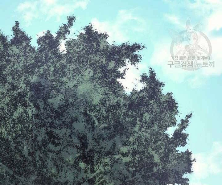 Tử Thần Phiêu Nguyệt Chapter 17 - 3