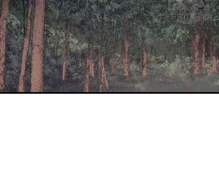 Tử Thần Phiêu Nguyệt Chapter 17 - 5