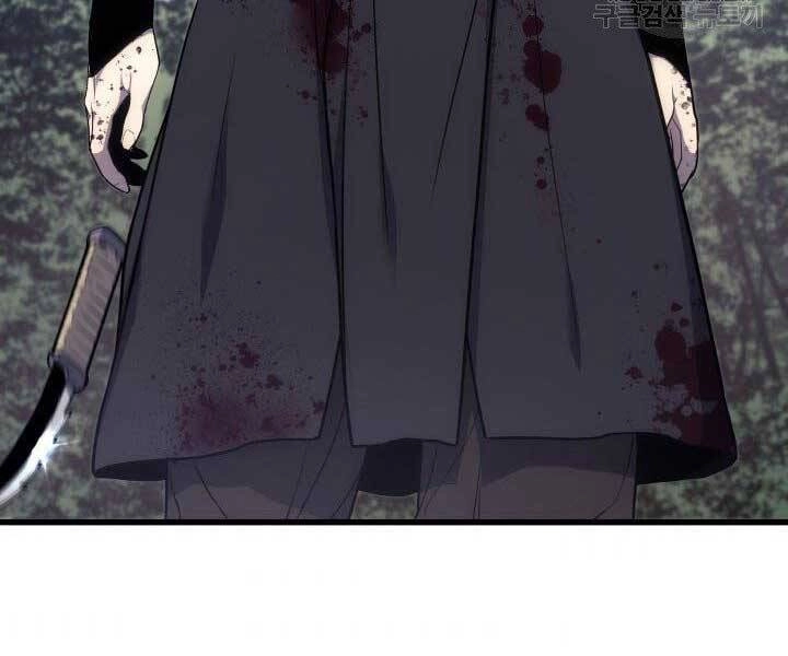 Tử Thần Phiêu Nguyệt Chapter 17 - 13