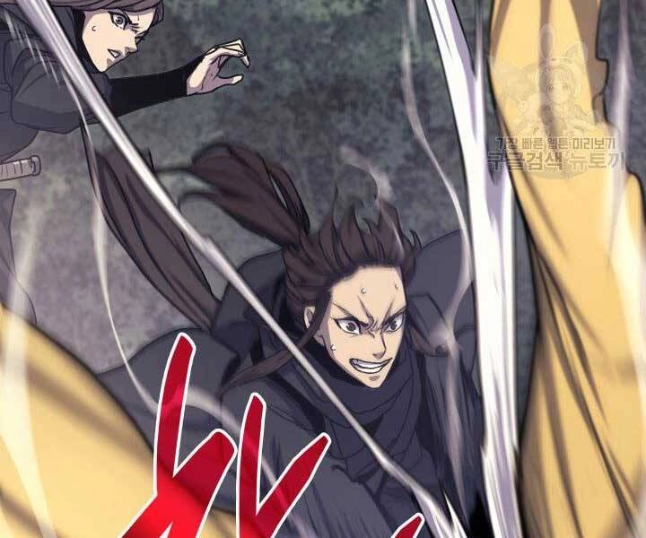 Tử Thần Phiêu Nguyệt Chapter 17 - 36