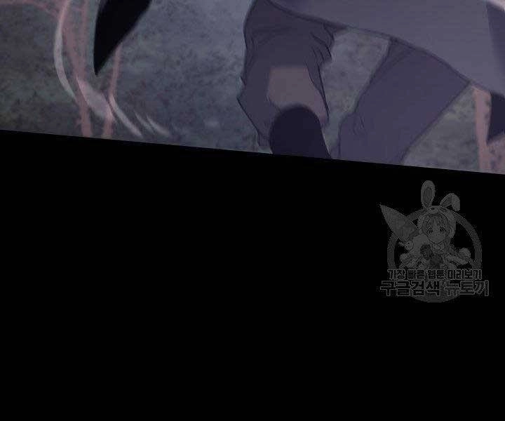 Tử Thần Phiêu Nguyệt Chapter 17 - 41