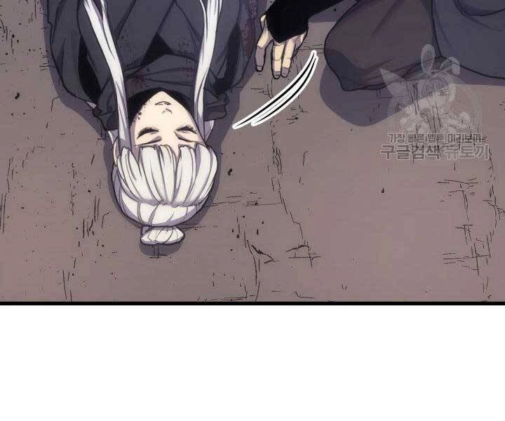 Tử Thần Phiêu Nguyệt Chapter 17 - 51