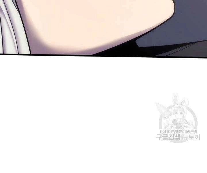 Tử Thần Phiêu Nguyệt Chapter 17 - 95