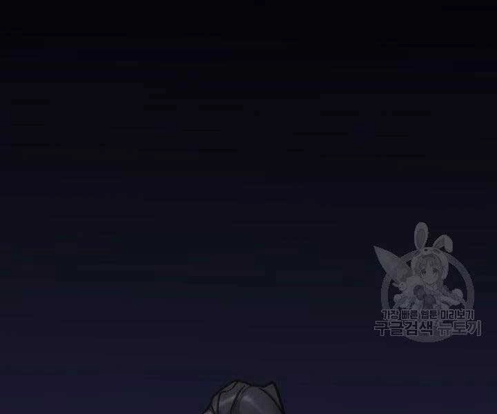 Tử Thần Phiêu Nguyệt Chapter 17 - 102