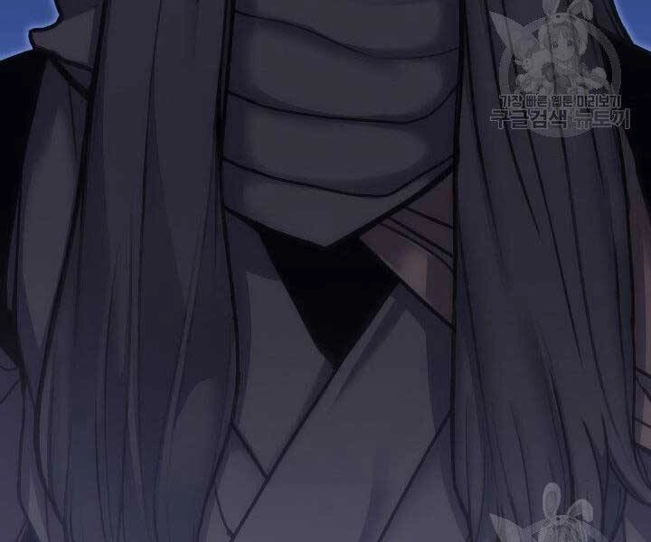 Tử Thần Phiêu Nguyệt Chapter 17 - 114