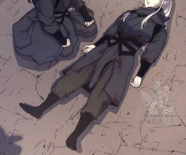 Tử Thần Phiêu Nguyệt Chapter 17 - 117