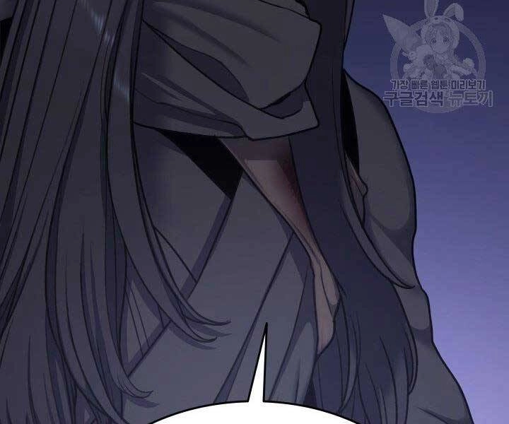 Tử Thần Phiêu Nguyệt Chapter 17 - 122