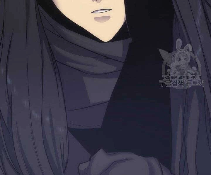 Tử Thần Phiêu Nguyệt Chapter 17 - 134