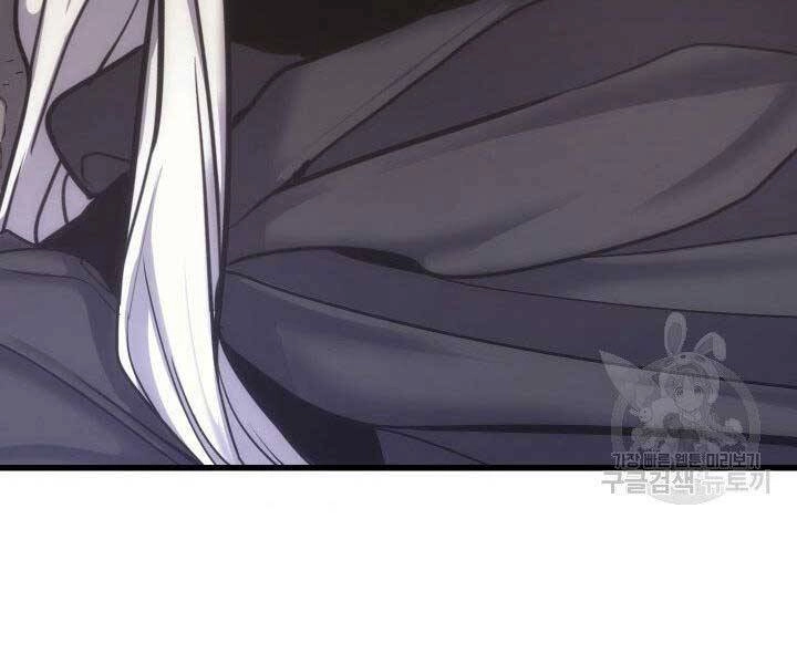 Tử Thần Phiêu Nguyệt Chapter 17 - 139