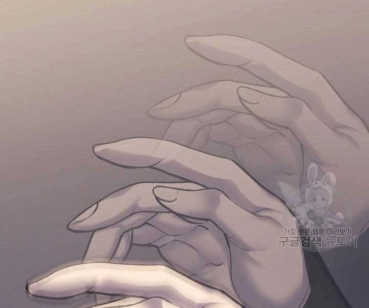 Tử Thần Phiêu Nguyệt Chapter 17 - 149