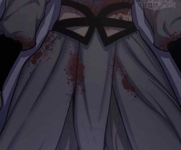 Tử Thần Phiêu Nguyệt Chapter 17 - 155