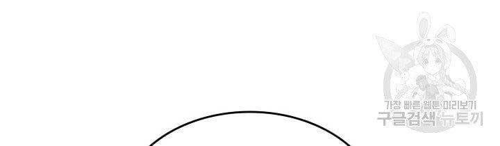 Tử Thần Phiêu Nguyệt Chapter 17 - 160