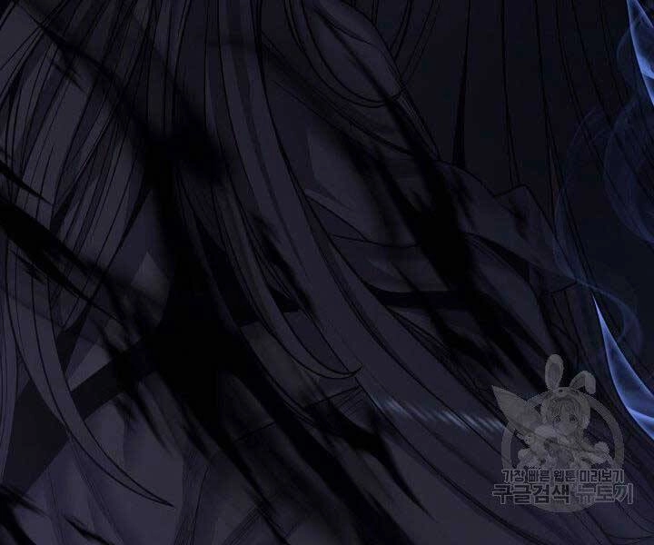 Tử Thần Phiêu Nguyệt Chapter 17 - 163