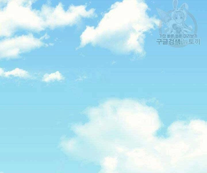 Tử Thần Phiêu Nguyệt Chapter 17 - 169