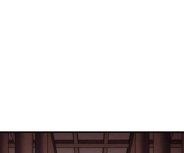 Tử Thần Phiêu Nguyệt Chapter 17 - 173