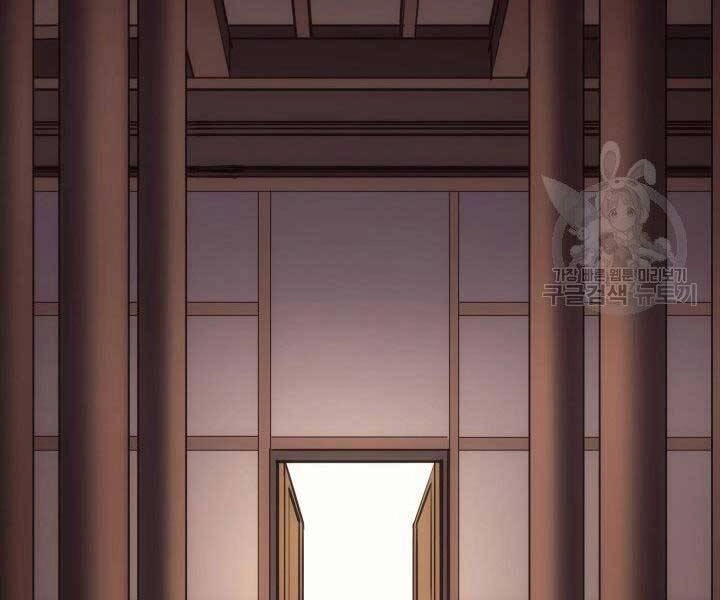 Tử Thần Phiêu Nguyệt Chapter 17 - 174