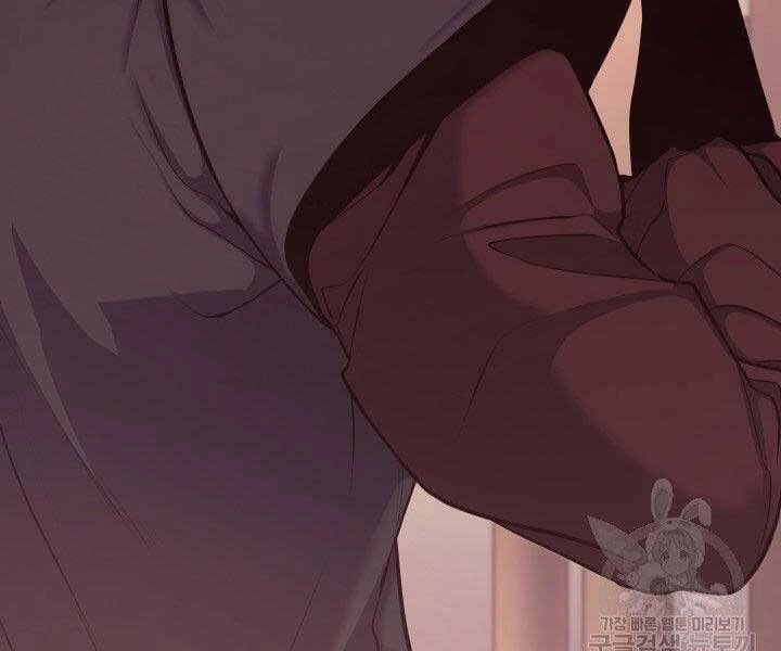 Tử Thần Phiêu Nguyệt Chapter 17 - 184