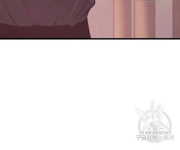 Tử Thần Phiêu Nguyệt Chapter 17 - 185