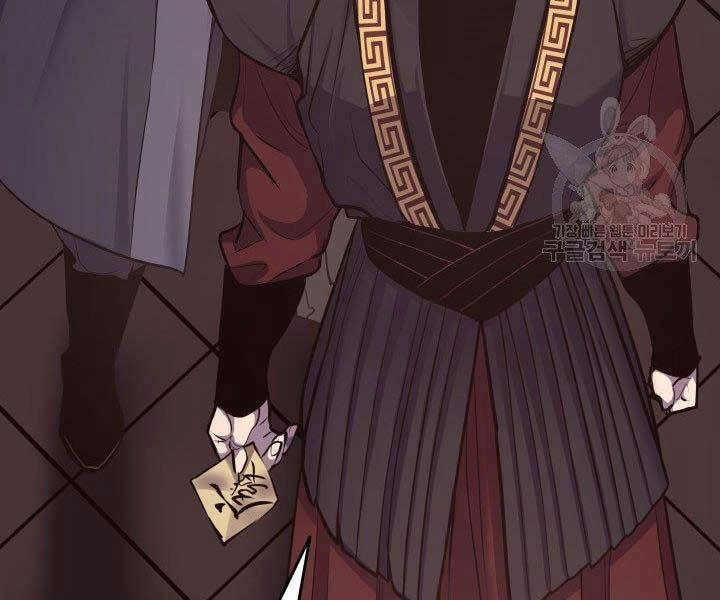 Tử Thần Phiêu Nguyệt Chapter 17 - 189