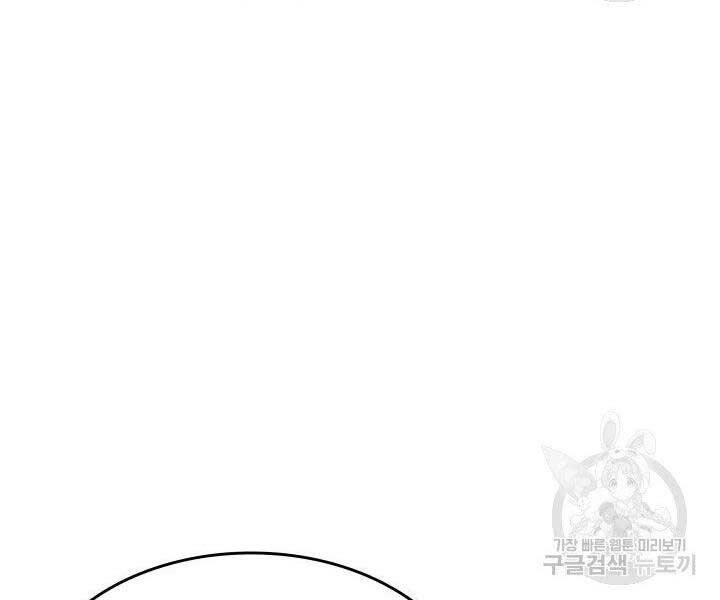 Tử Thần Phiêu Nguyệt Chapter 17.5 - 18