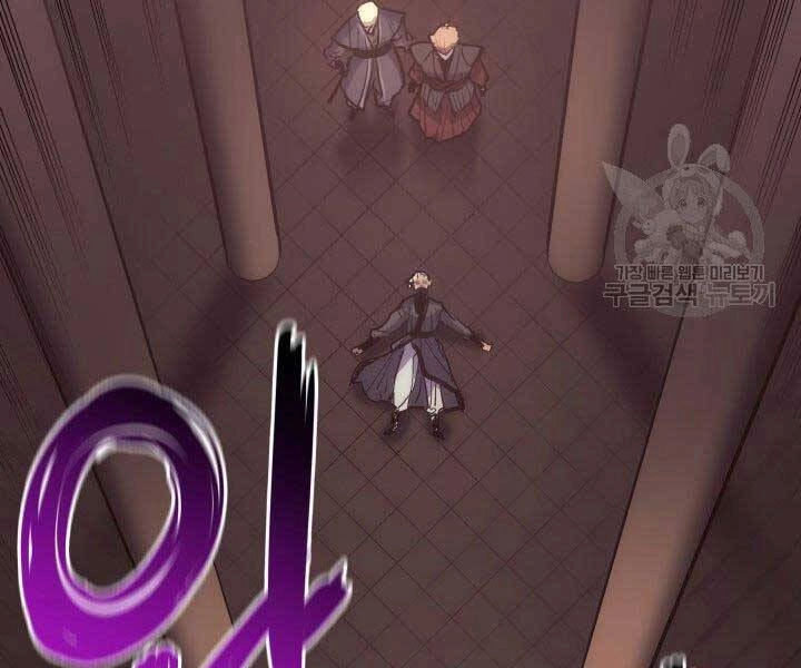 Tử Thần Phiêu Nguyệt Chapter 17.5 - 36