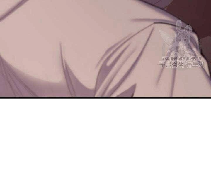 Tử Thần Phiêu Nguyệt Chapter 17.5 - 44