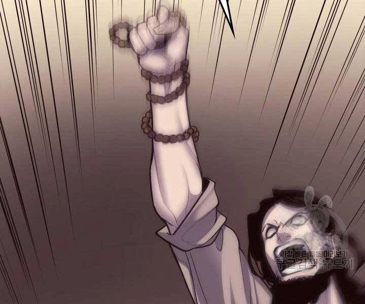 Tử Thần Phiêu Nguyệt Chapter 17.5 - 47