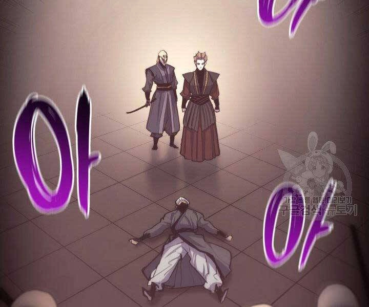 Tử Thần Phiêu Nguyệt Chapter 17.5 - 51