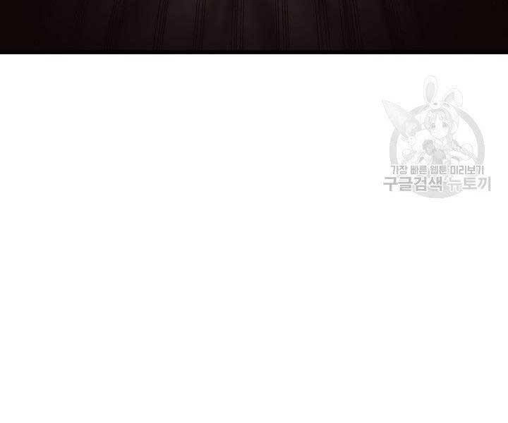 Tử Thần Phiêu Nguyệt Chapter 17.5 - 53