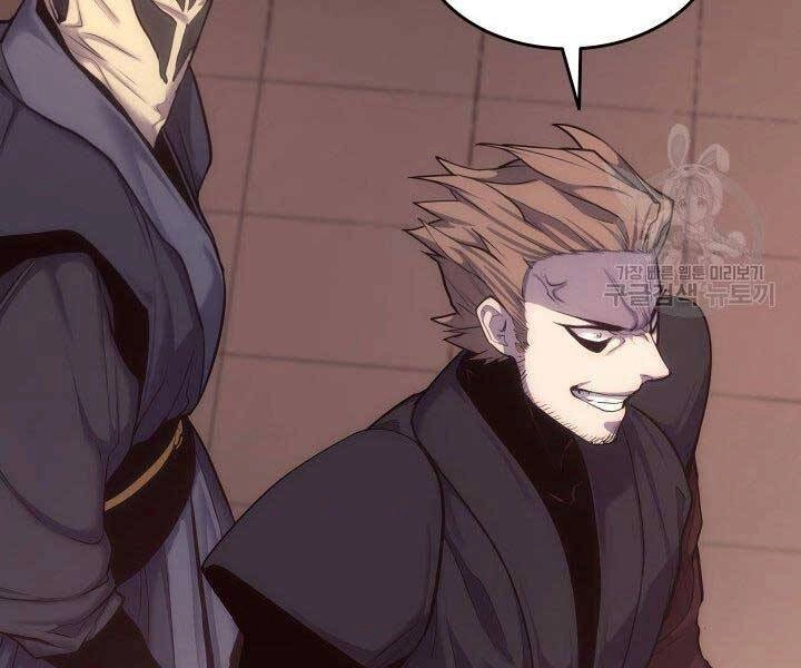 Tử Thần Phiêu Nguyệt Chapter 17.5 - 60