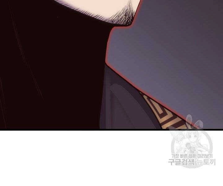 Tử Thần Phiêu Nguyệt Chapter 17.5 - 68