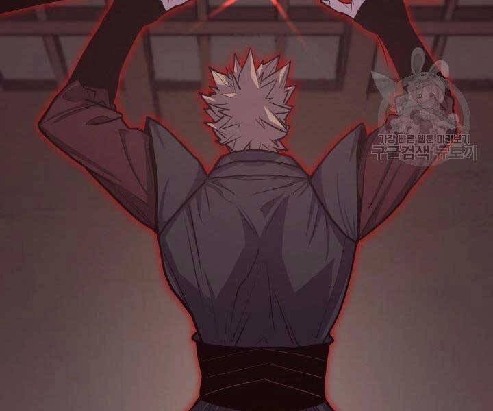 Tử Thần Phiêu Nguyệt Chapter 17.5 - 72