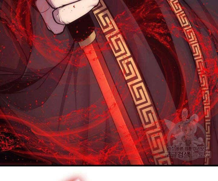 Tử Thần Phiêu Nguyệt Chapter 17.5 - 78