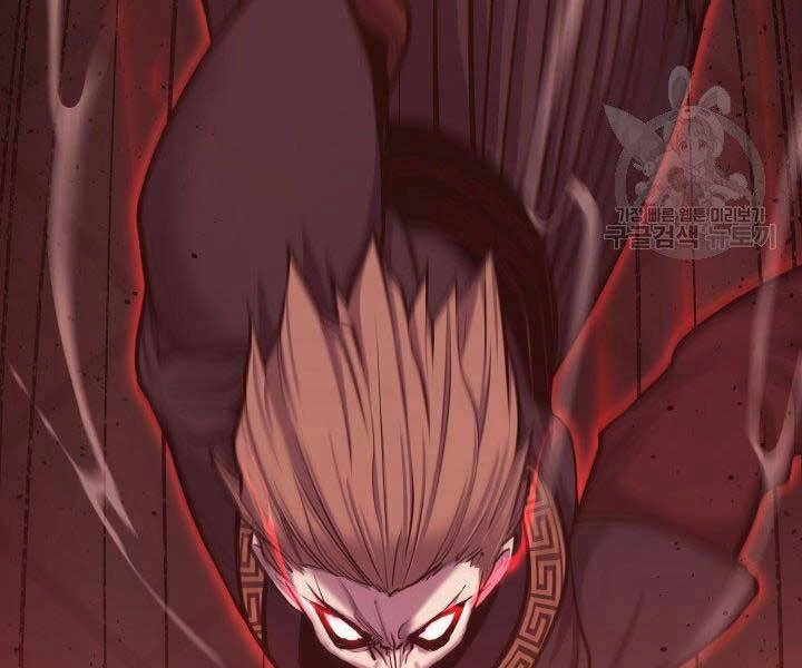 Tử Thần Phiêu Nguyệt Chapter 17.5 - 82