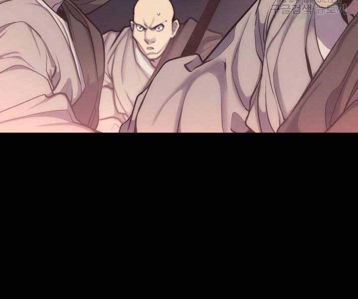 Tử Thần Phiêu Nguyệt Chapter 17.5 - 85