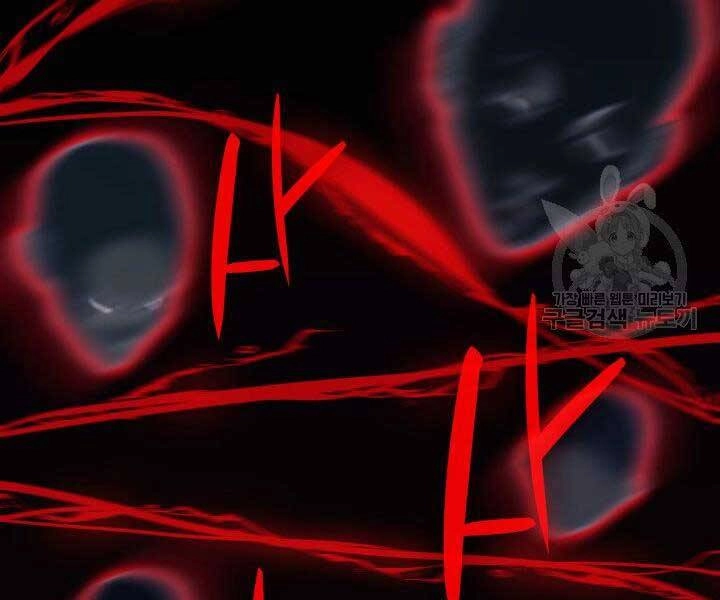 Tử Thần Phiêu Nguyệt Chapter 17.5 - 88