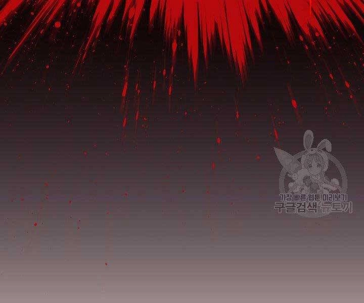 Tử Thần Phiêu Nguyệt Chapter 17.5 - 92