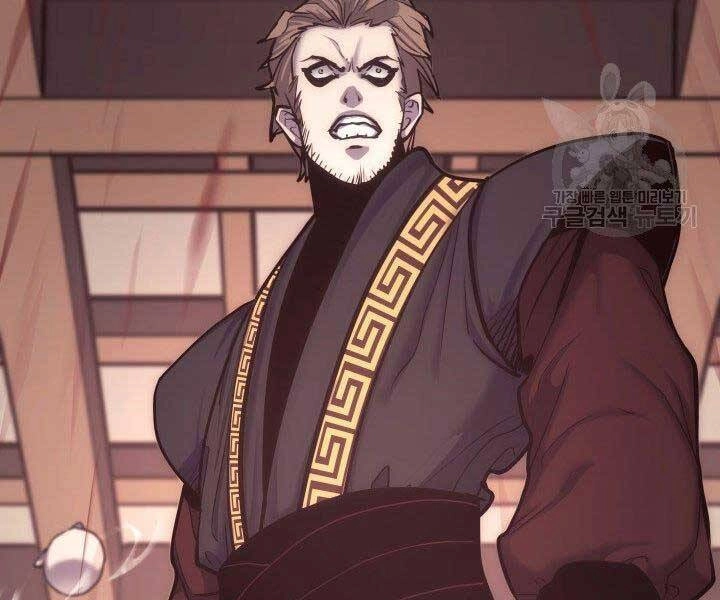 Tử Thần Phiêu Nguyệt Chapter 17.5 - 95