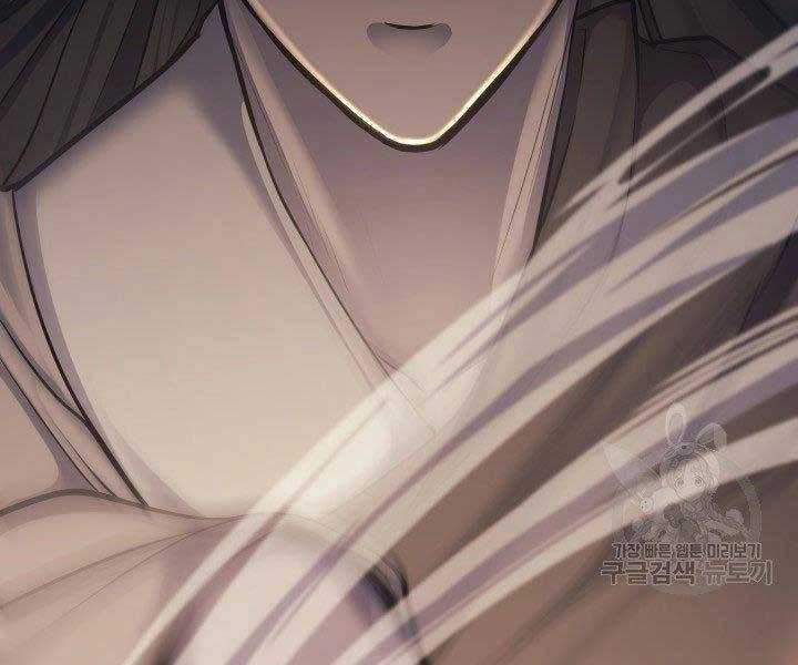 Tử Thần Phiêu Nguyệt Chapter 17.5 - 105