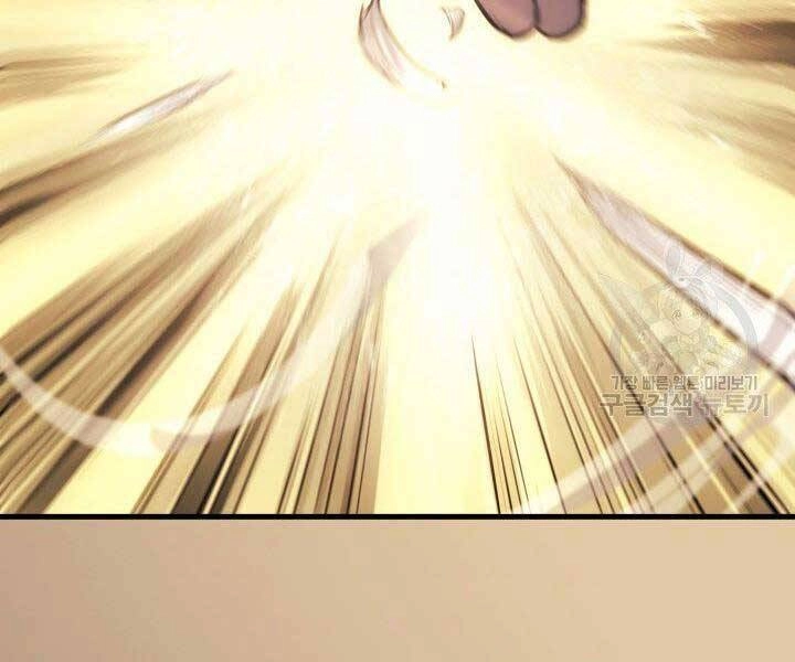 Tử Thần Phiêu Nguyệt Chapter 17.5 - 107