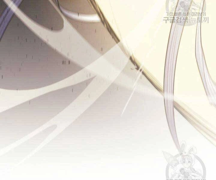 Tử Thần Phiêu Nguyệt Chapter 17.5 - 111